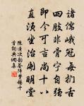 贈江東李提學原文_贈江東李提學的賞析_古詩文
