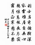 民夫原文_民夫的賞析_古詩文