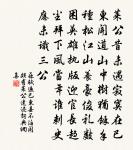 題米元暉橫軸原文_題米元暉橫軸的賞析_古詩文