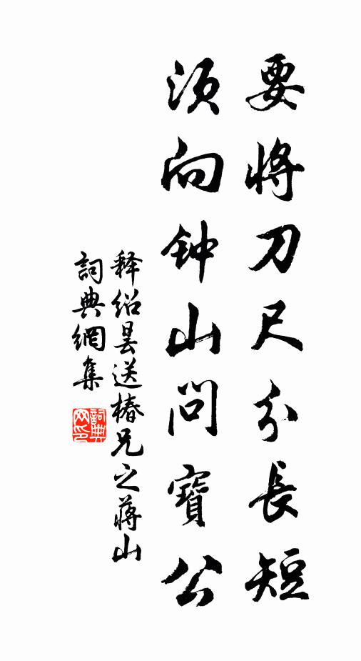 向來俯首問羲皇,汝是何人到此鄉 詩詞名句