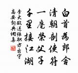 八景歌原文_八景歌的賞析_古詩文