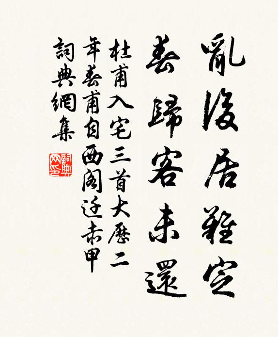 醉招和靖叫東坡,一吸西湖湖欲竭 詩詞名句