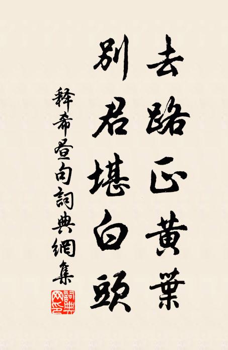 鳥盡弓藏成底事,百事不如歸好 詩詞名句