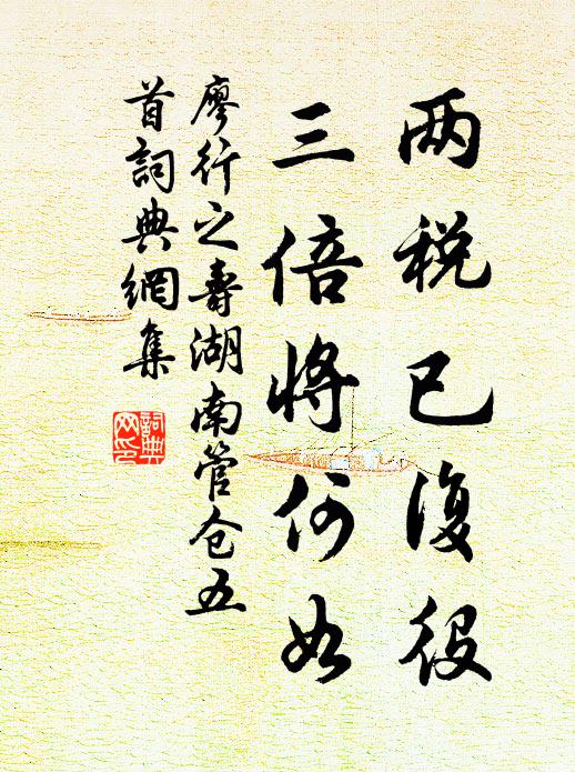 天上蘇陀供,懸知未易同 詩詞名句