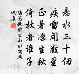 上韓持國原文_上韓持國的賞析_古詩文