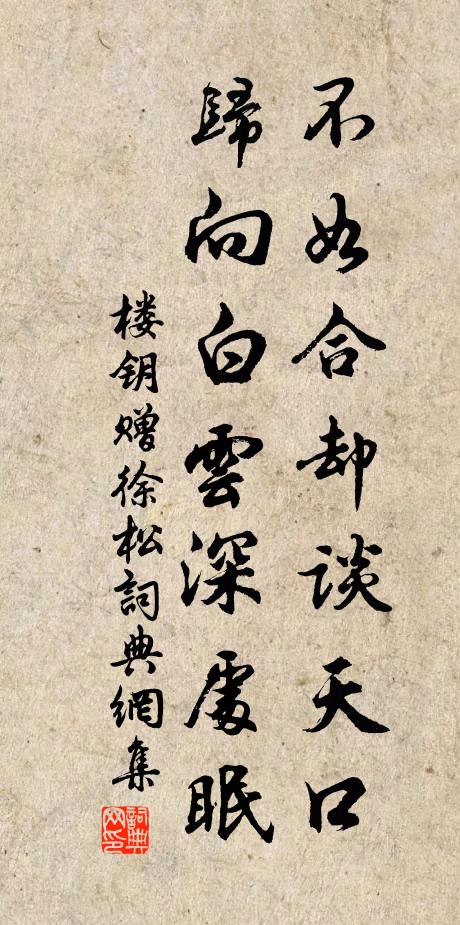 二年隨驃騎，辛苦向天涯 詩詞名句