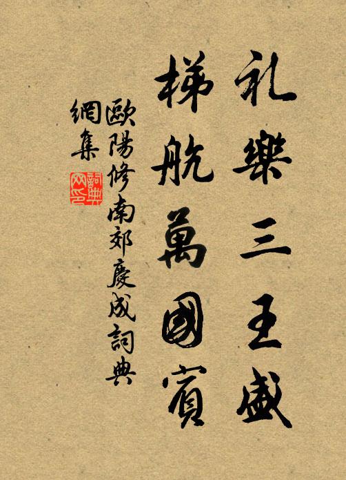 郊次攀留,馬前持抱 詩詞名句