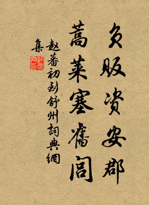 攝提東直斗杓寒，驟覺中原氣象寬 詩詞名句