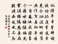 三衢效周雅作鹿鳴宴詩三章原文_三衢效周雅作鹿鳴宴詩三章的賞析_古詩文