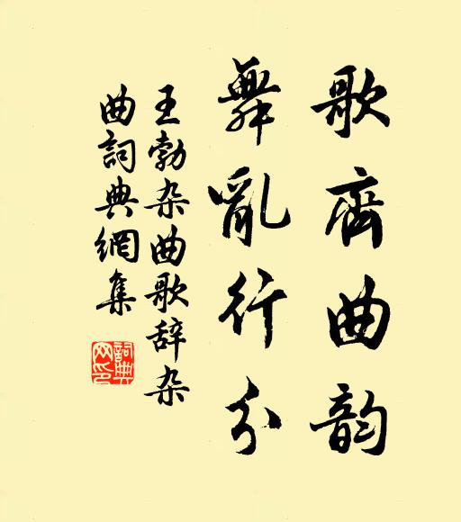 客里登臨俱是感，人間送別不宜秋 詩詞名句