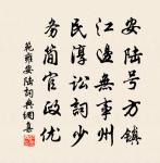 甲子歲夏五月自長沙抵醴陵貴就深僻以便疏慵…聊寄知心原文_甲子歲夏五月自長沙抵醴陵貴就深僻以便疏慵…聊寄知心的賞析_古詩文