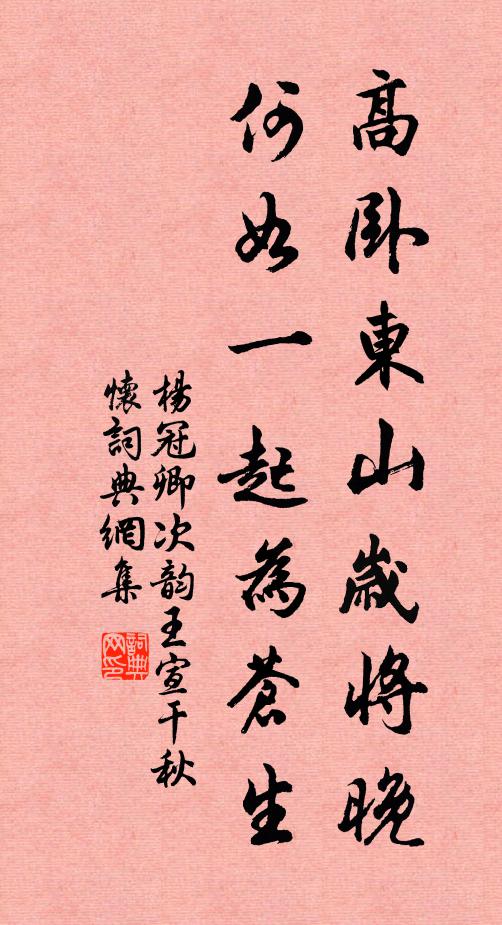 道潛五月過臨平,師又挑雲把瘦藤 詩詞名句