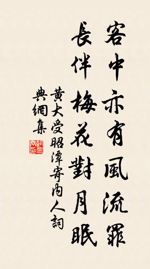 揚舲下大江，日日風雨雪 詩詞名句