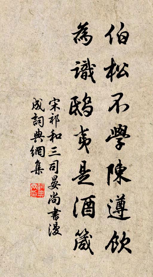 透碗燈繁人晝繡,隔羅光醖酒澠清 詩詞名句