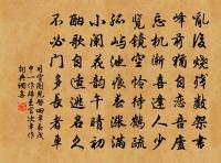 和劉彥沖日發原文_和劉彥沖日發的賞析_古詩文