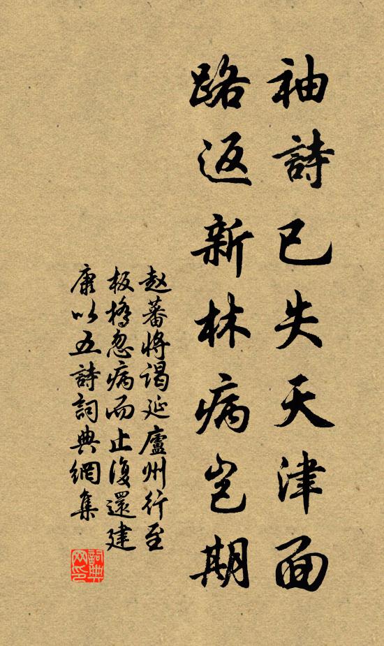 樓櫓千重鐵作門,不堪聚米更重論 詩詞名句