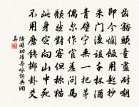 頌古九十八首原文_頌古九十八首的賞析_古詩文