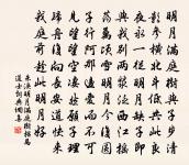 句原文_句的賞析_古詩文