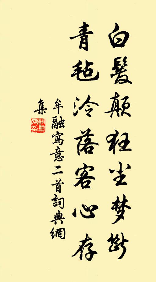 牟融的名句_牟融的詩詞名句_詩詞名句