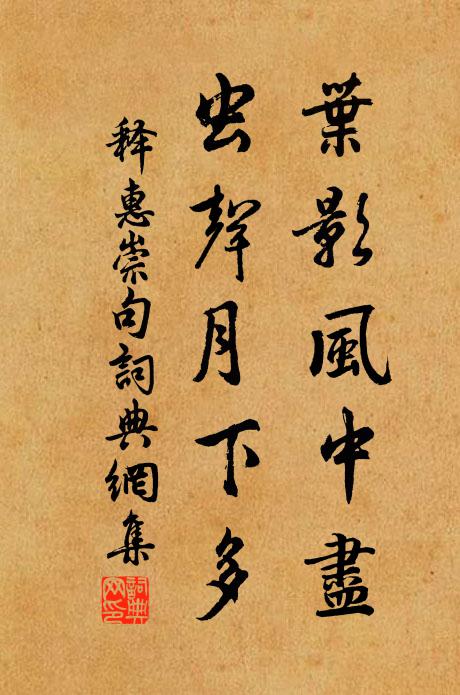 六年喪亂兩相見,世路艱難嗟若此 詩詞名句