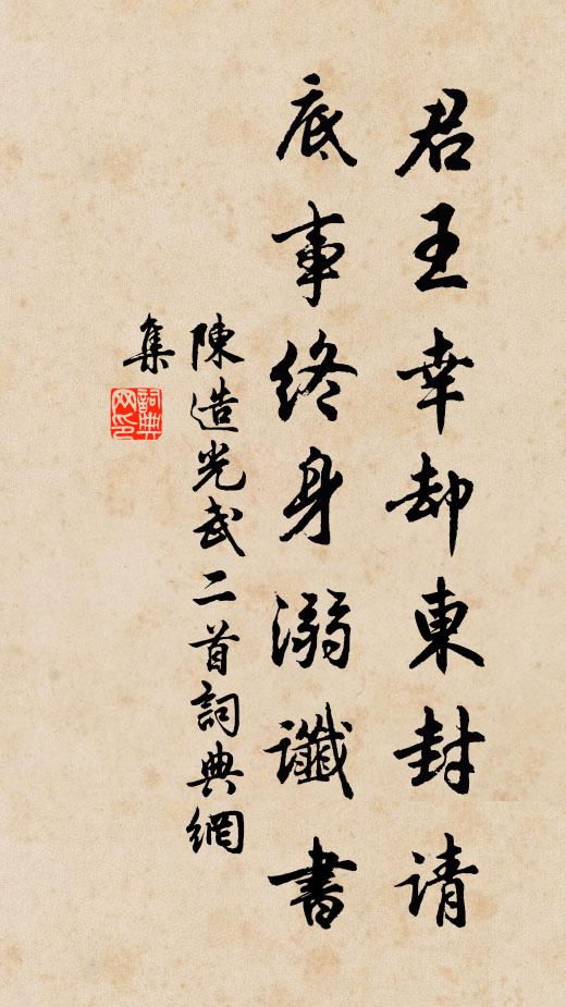 雖牽倚門念,猶勝捧檄喜 詩詞名句