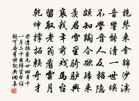 次韻虞萬州見寄除夕江村餞臘二首原文_次韻虞萬州見寄除夕江村餞臘二首的賞析_古詩文