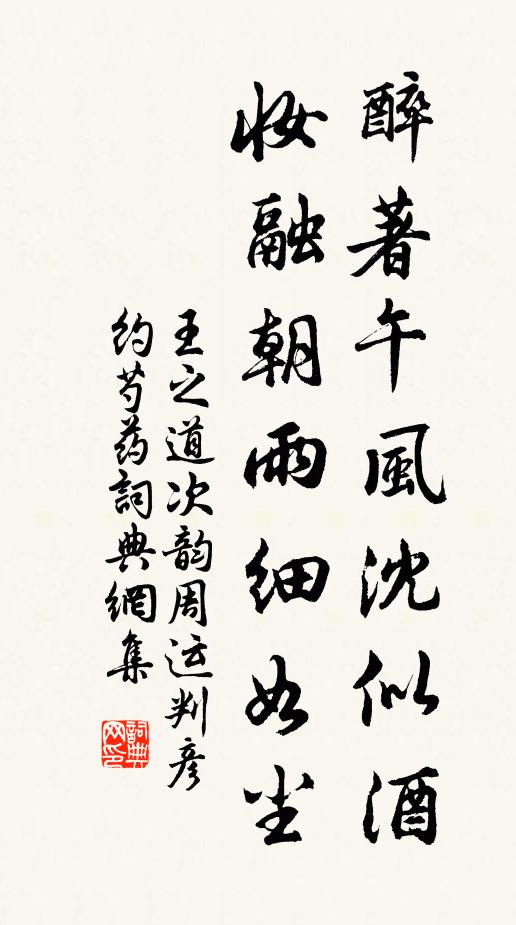 晴空卷朝雲，照夜霜月彎 詩詞名句