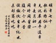 金陵懷古二首原文_金陵懷古二首的賞析_古詩文