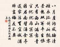 題浯溪中興頌二首原文_題浯溪中興頌二首的賞析_古詩文