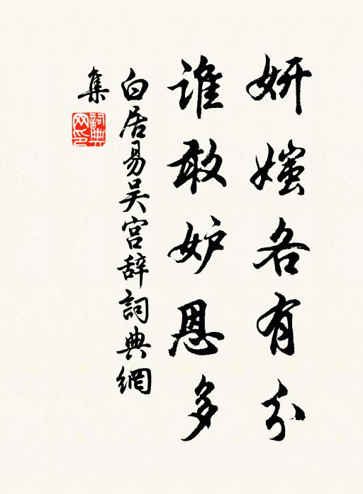 故應未抵聞猿恨，況是巫山廟裡時 詩詞名句