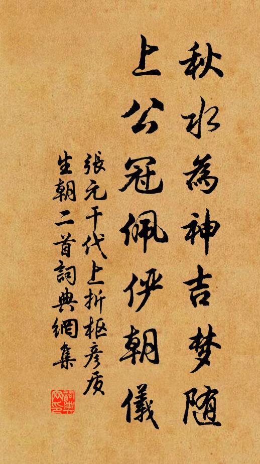 夜來雨過，桃李將開遍 詩詞名句