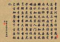 暮秋揚子江寄孟浩然原文_暮秋揚子江寄孟浩然的賞析_古詩文