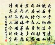 代書寄韓履善右司趙庶可寺簿原文_代書寄韓履善右司趙庶可寺簿的賞析_古詩文