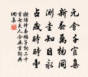 聞雞原文_聞雞的賞析_古詩文