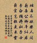 聞蟬五絕句奉呈諸幕友原文_聞蟬五絕句奉呈諸幕友的賞析_古詩文