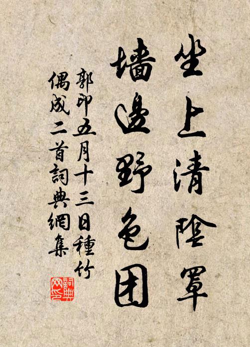 洞庭違鄂渚,裊裊秋風時 詩詞名句