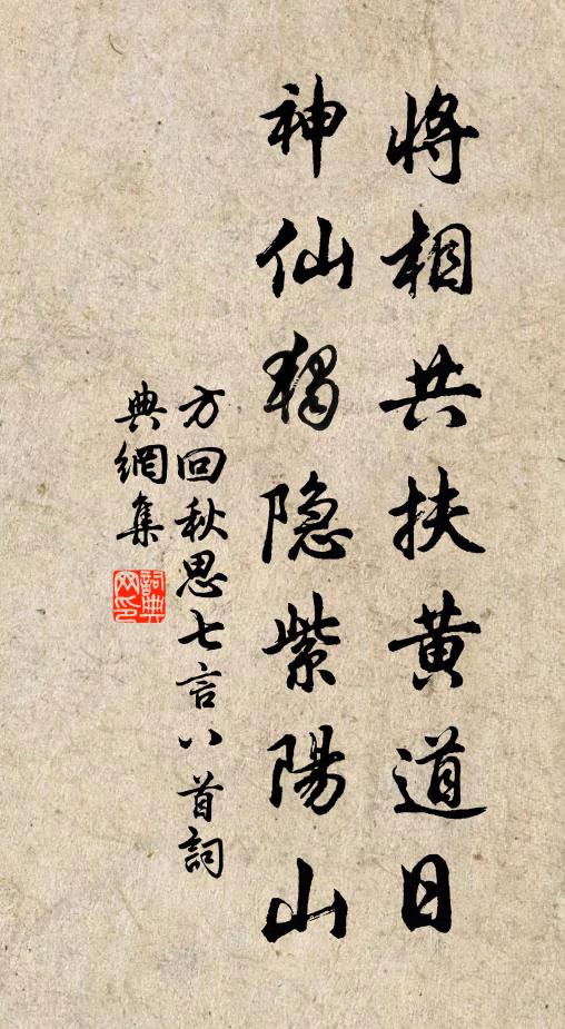 貪尋舊日鷗邊宿，露濕船頭數軸書 詩詞名句