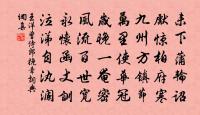 詠雞詩,題金雞報曉圖 其三原文_詠雞詩,題金雞報曉圖 其三的賞析_古詩文