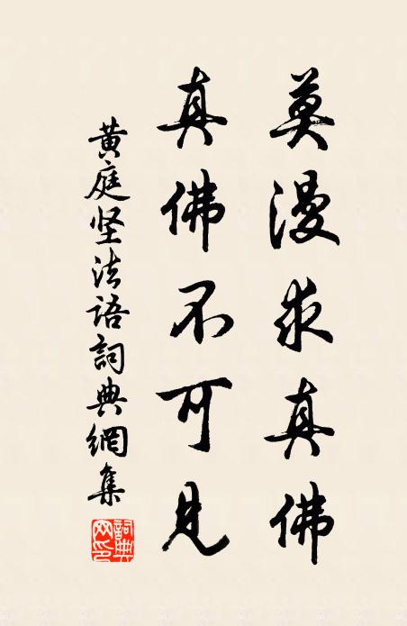 越山征路杳 詩詞名句