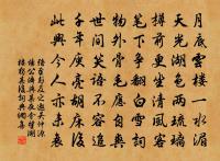 過胥口,江水大漲,舟楫不進原文_過胥口,江水大漲,舟楫不進的賞析_古詩文