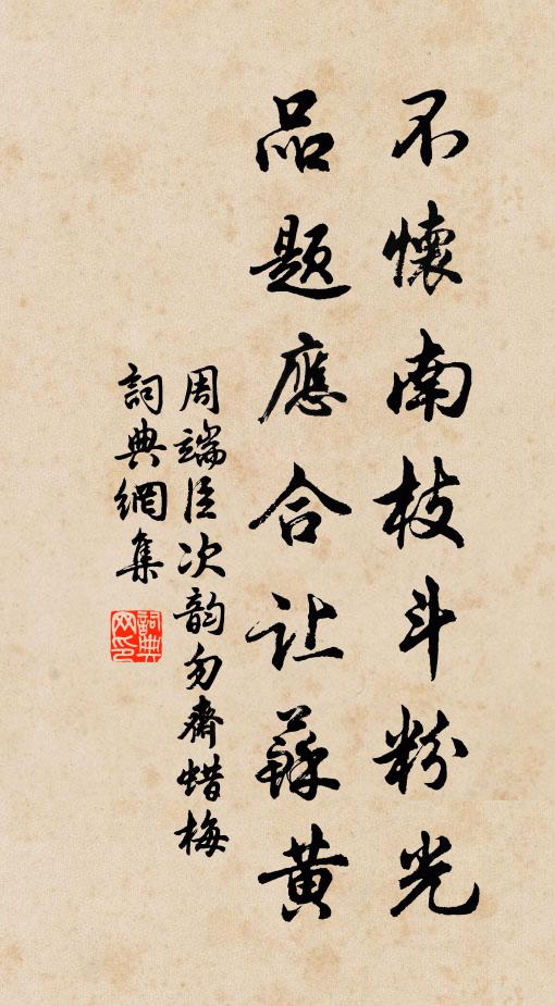 徒羨謫仙人,百篇醉一斗 詩詞名句