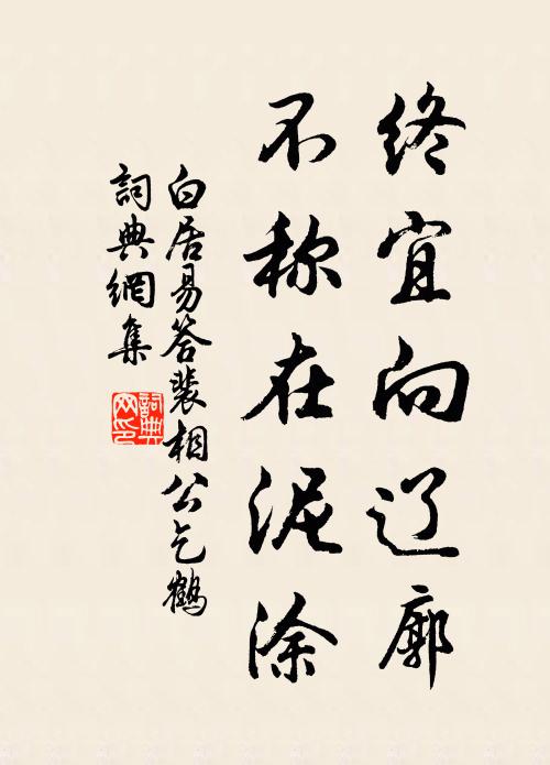 平生猶雪意,訊息此梅花 詩詞名句