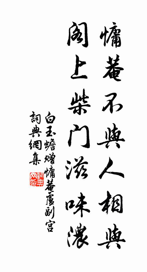 杜陵囊帛解救寒,陸生越橐千金直 詩詞名句