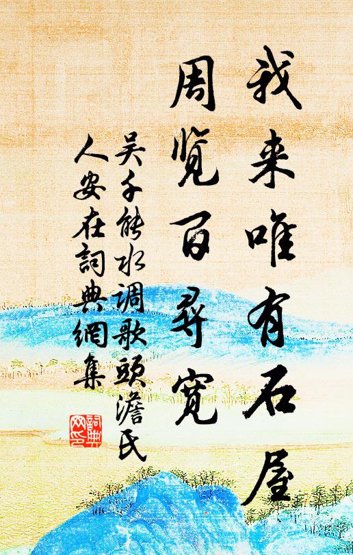 東平劉公幹,南國秀餘芳 詩詞名句