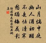 乘云何處去,愁斷紫簫聲 詩詞名句