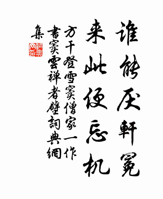 日前望雨潤剛接,時下觀農稔可償 詩詞名句