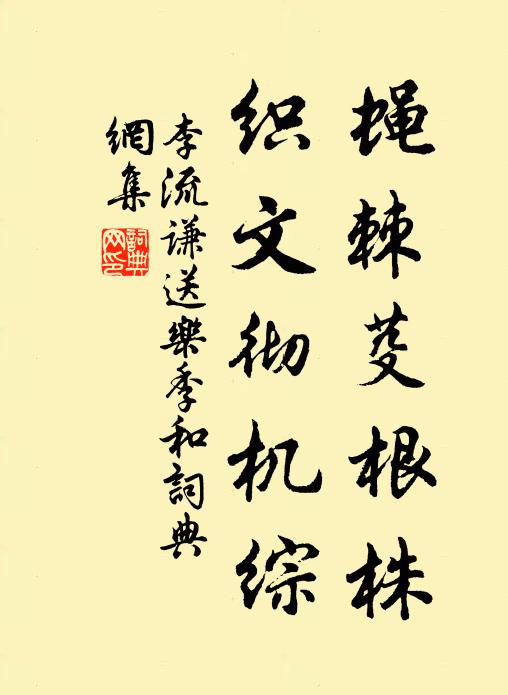 此詩比蓼莪,一吟一傷神 詩詞名句