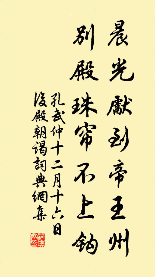 滿望飛騰幾許年，一聞充賦喜如顛 詩詞名句