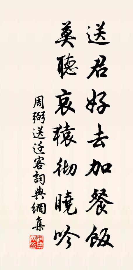 天寒人寒,滴水滴凍 詩詞名句