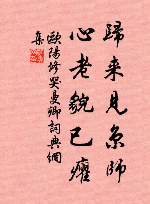 歲歲酬端午 詩詞名句